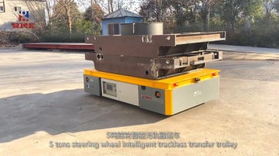 Customized trackless transfer cart